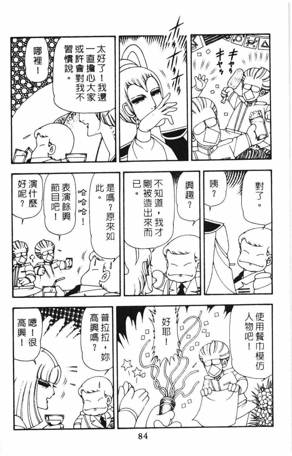 第15卷