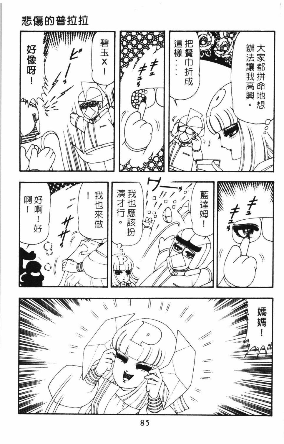 第15卷