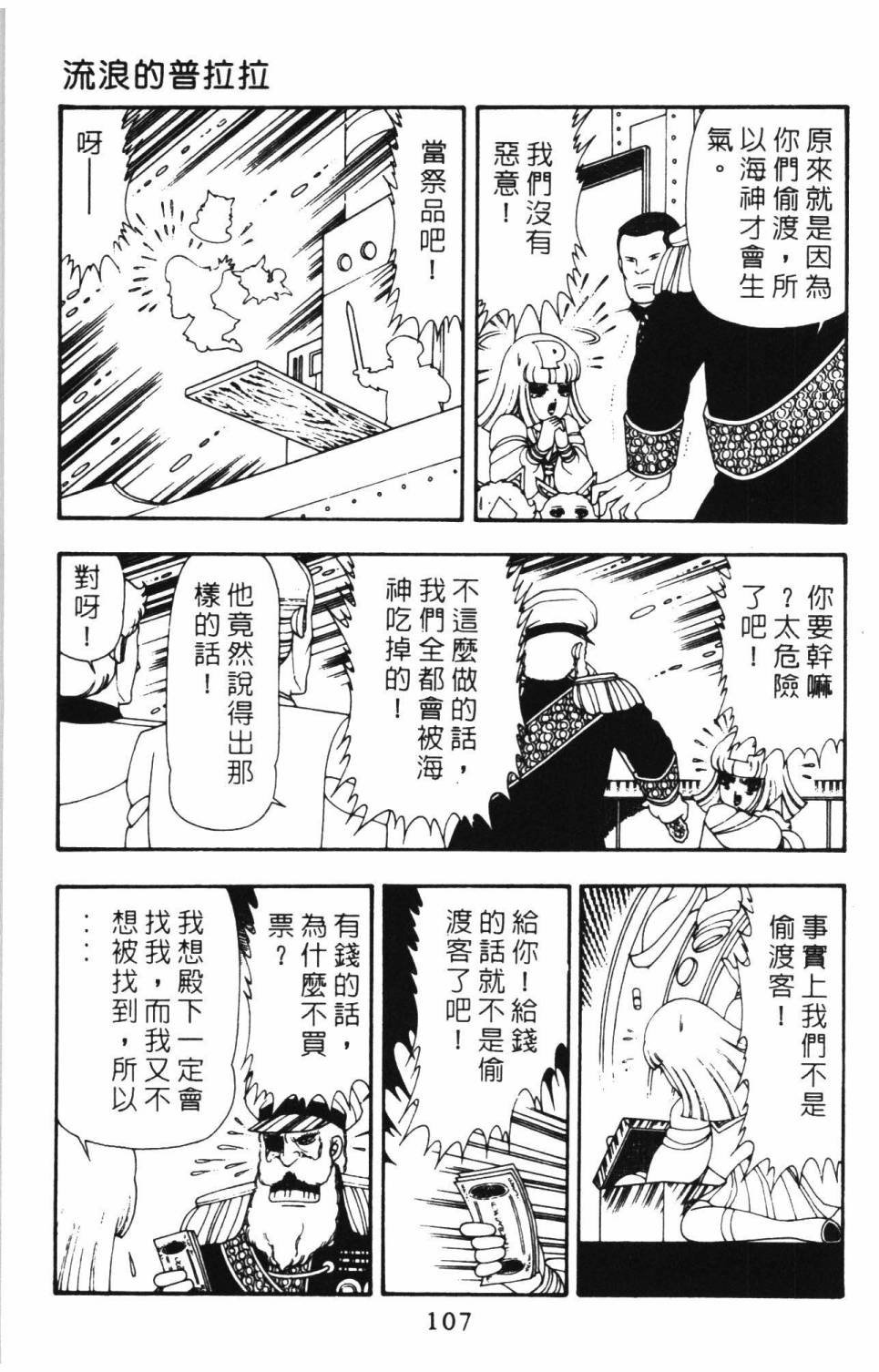 第15卷
