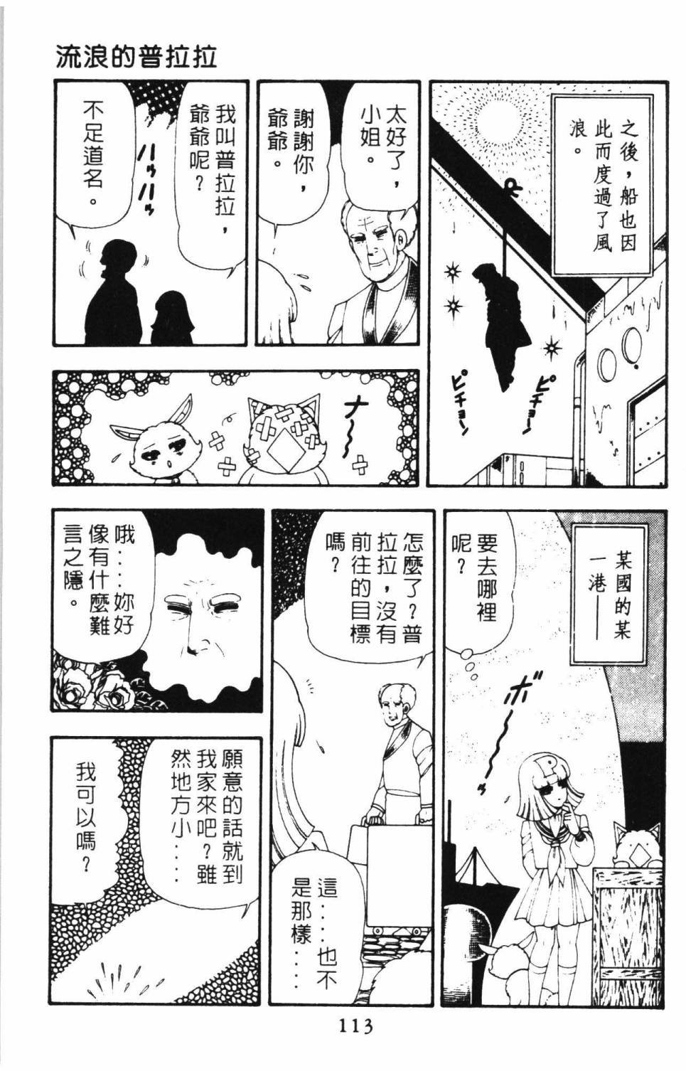 第15卷