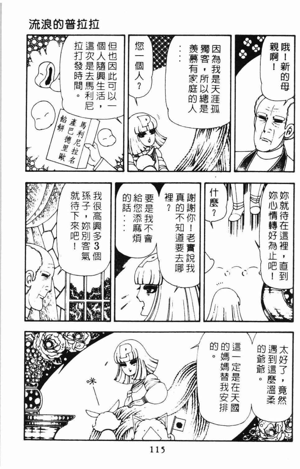 第15卷