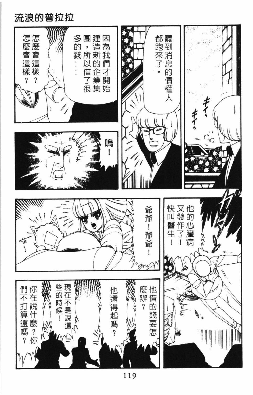 第15卷