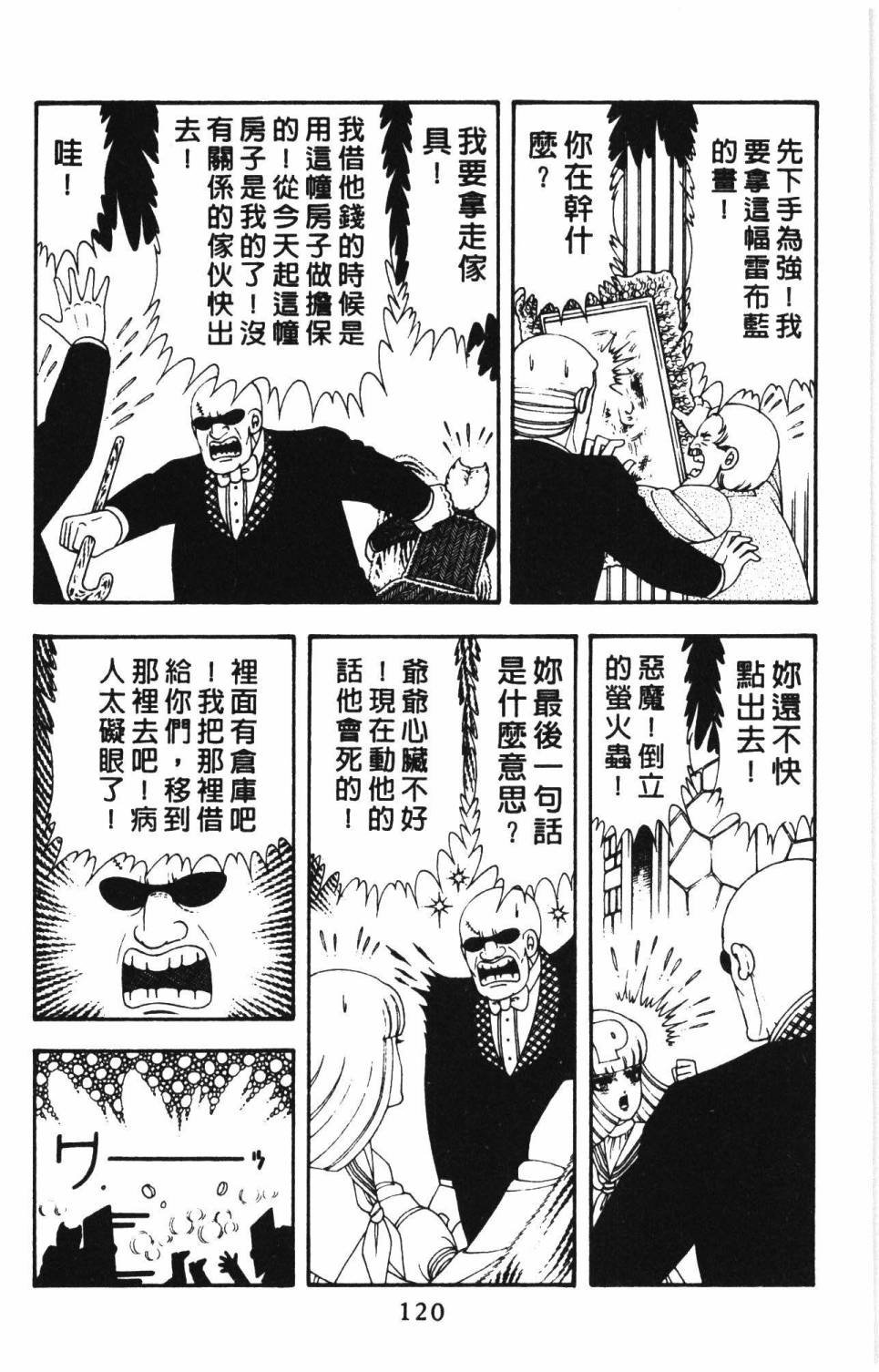 第15卷