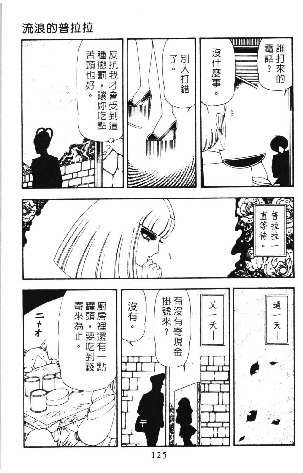 第15卷