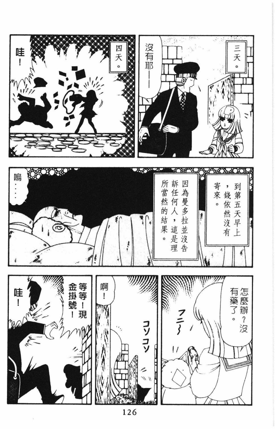 第15卷