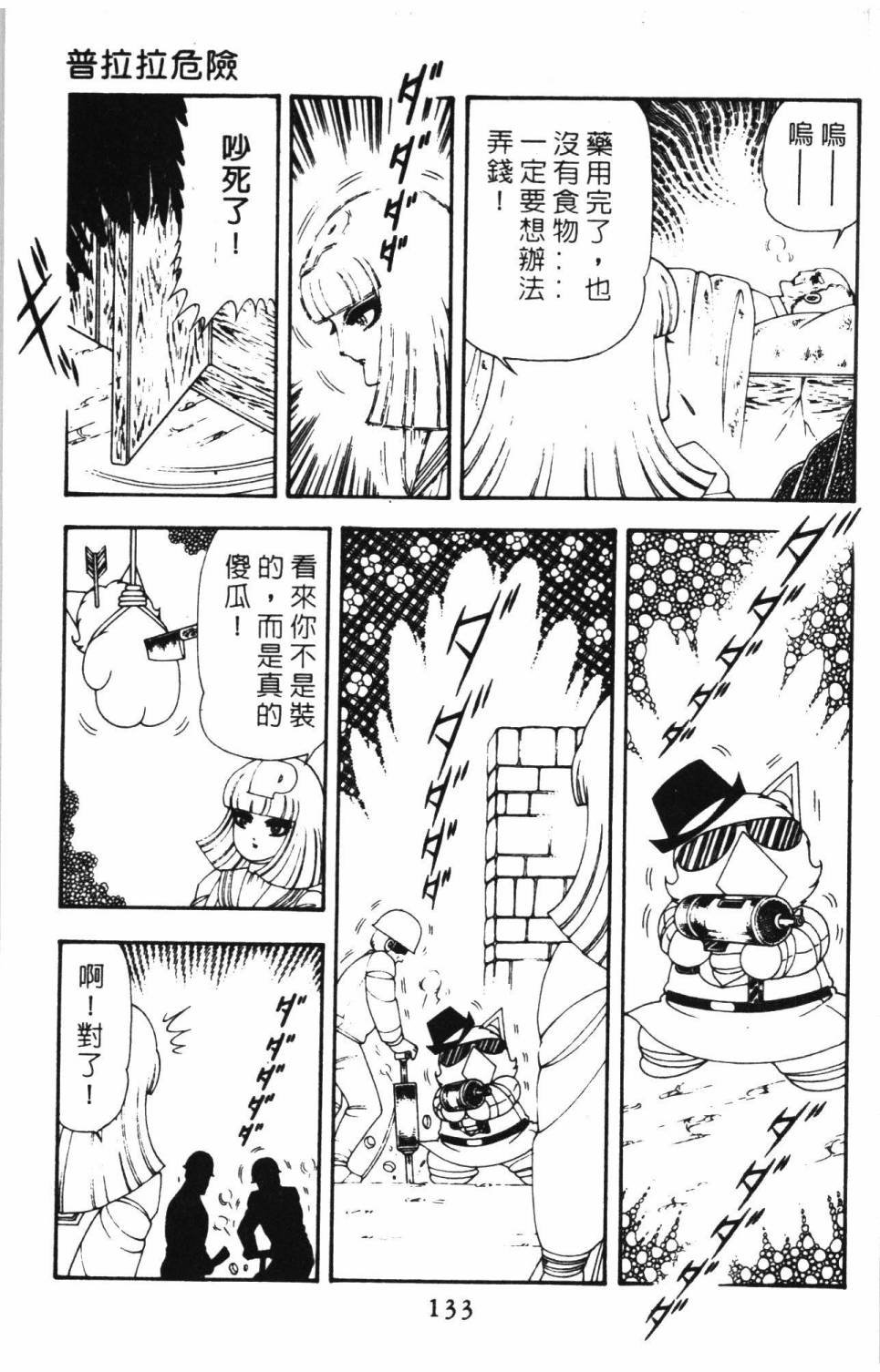第15卷