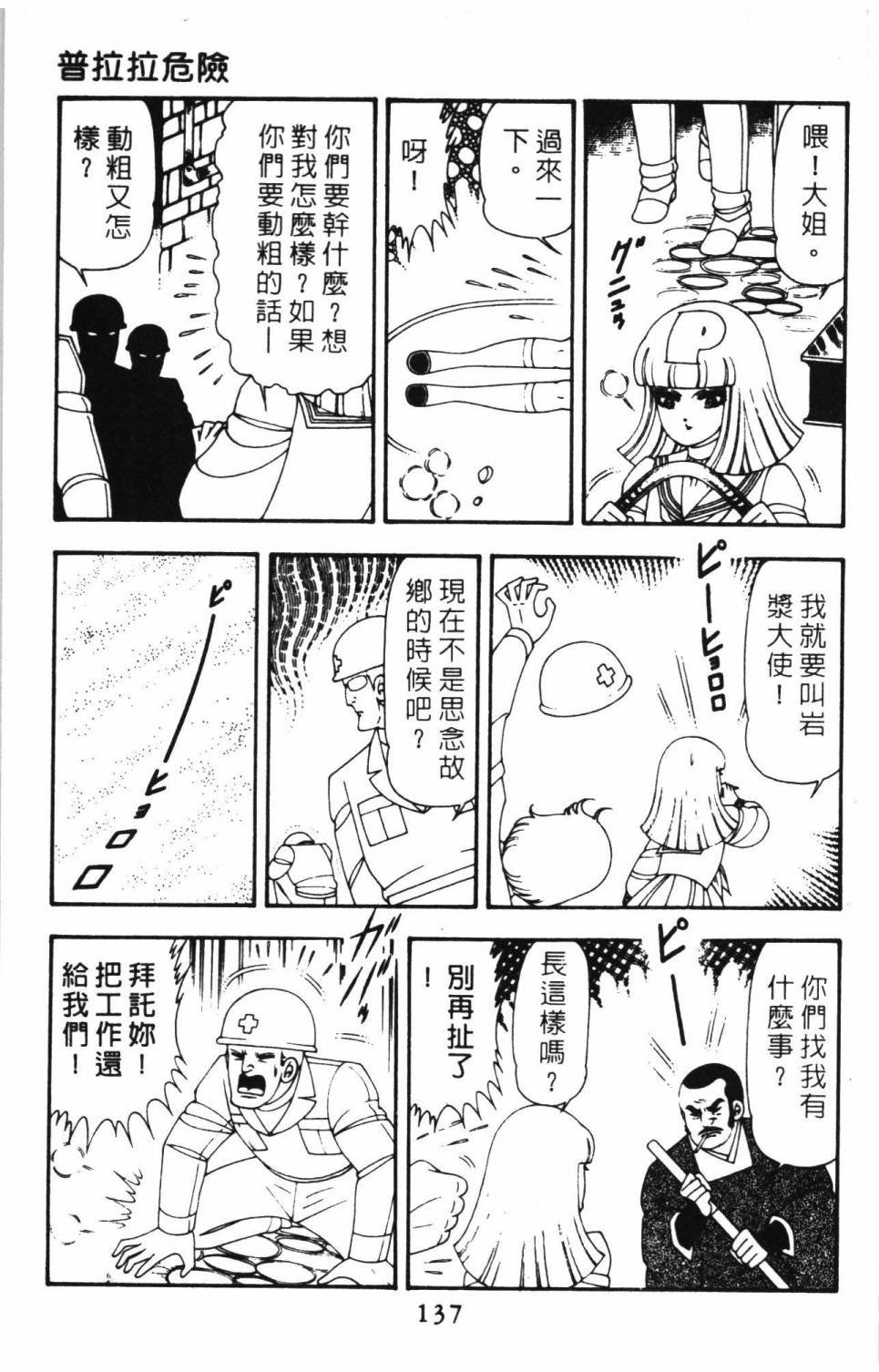 第15卷