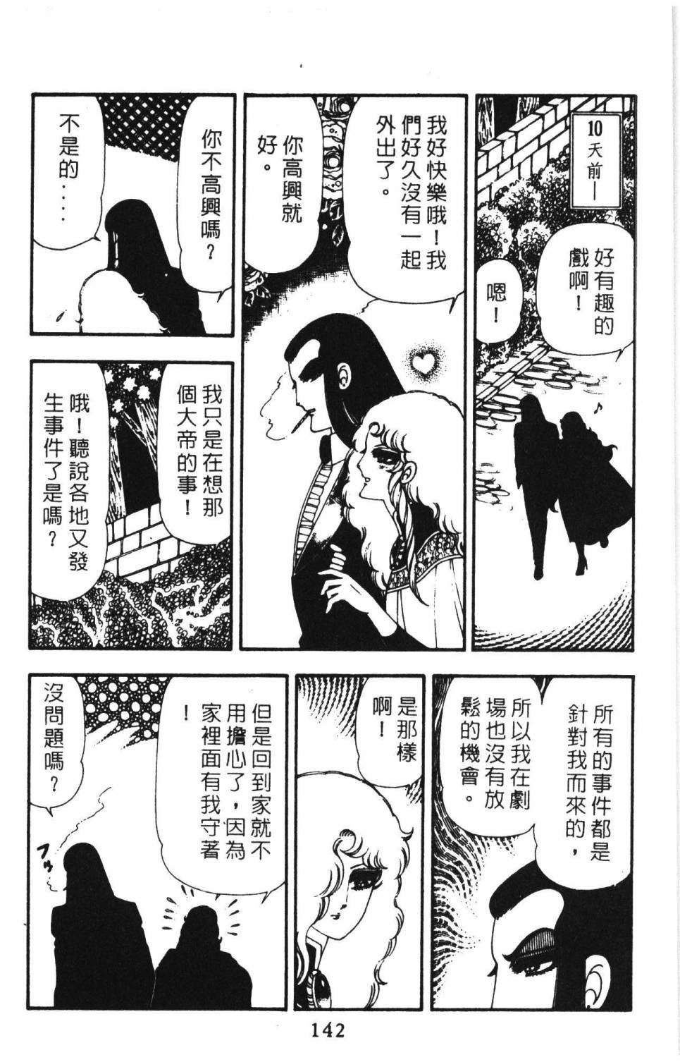 第15卷