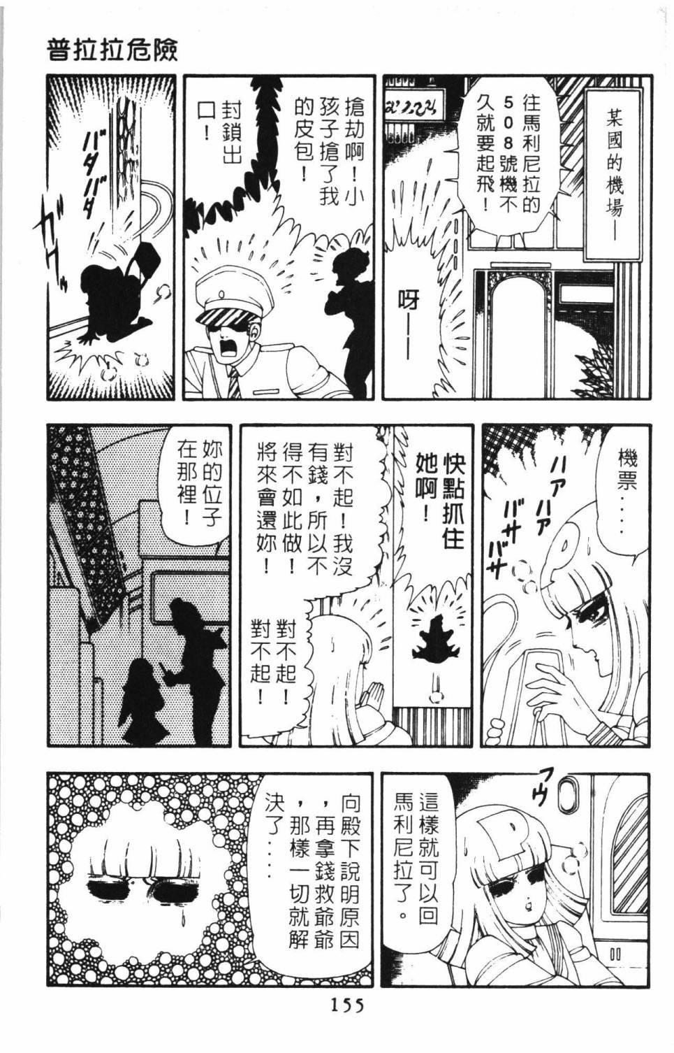 第15卷