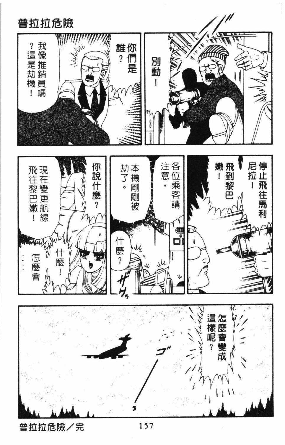 第15卷