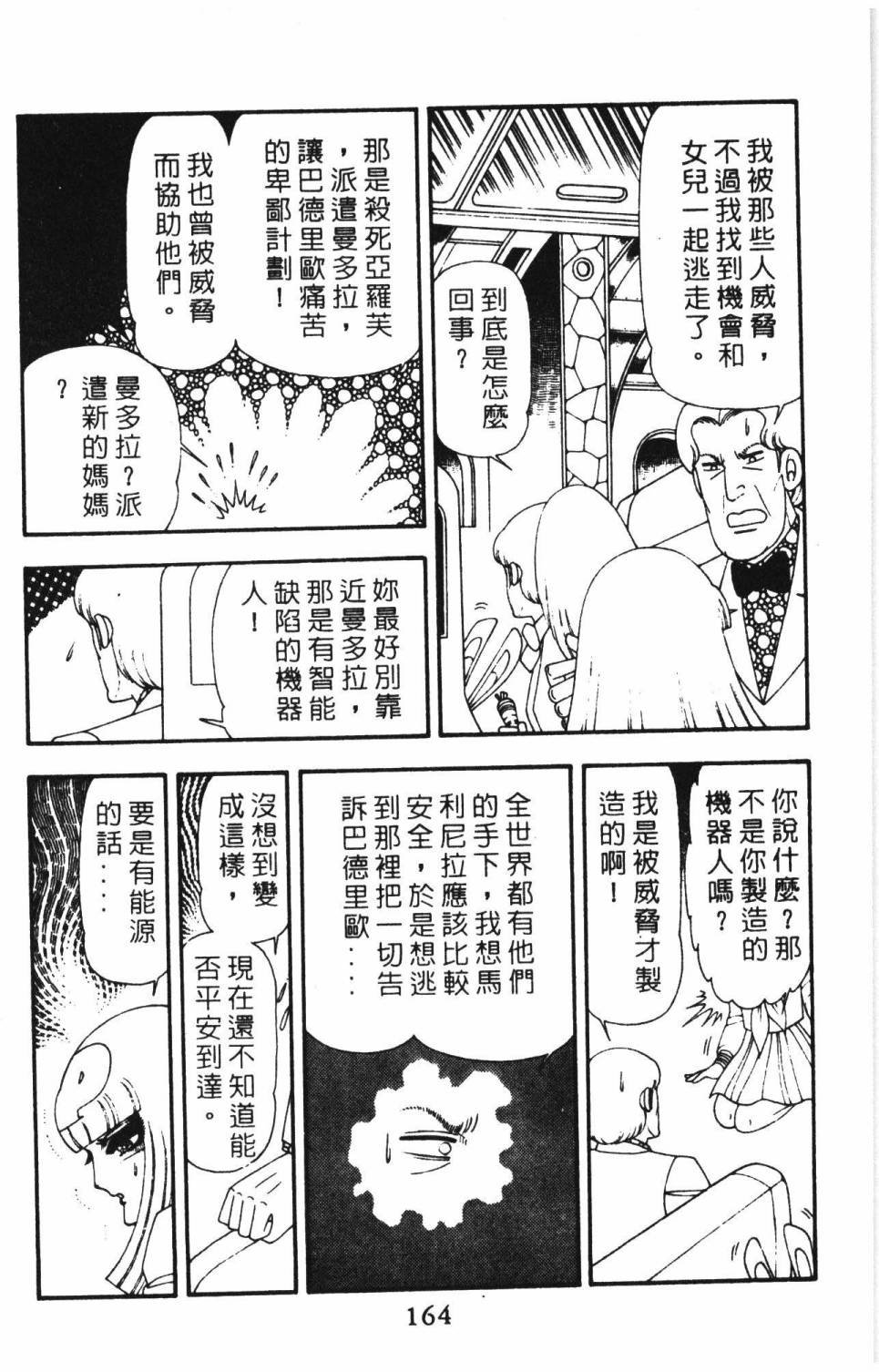 第15卷
