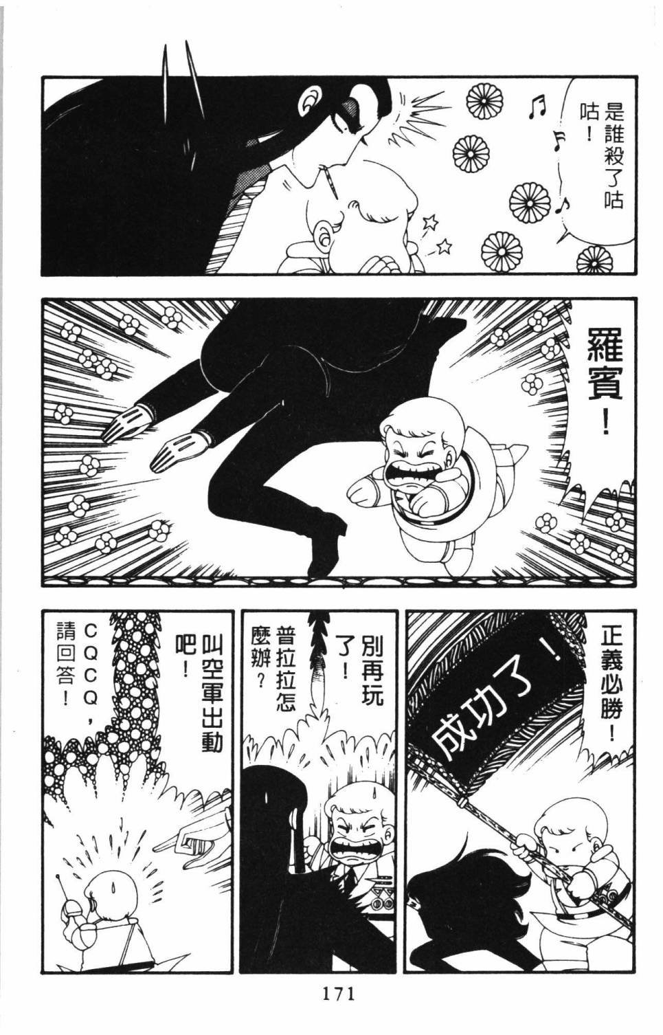 第15卷