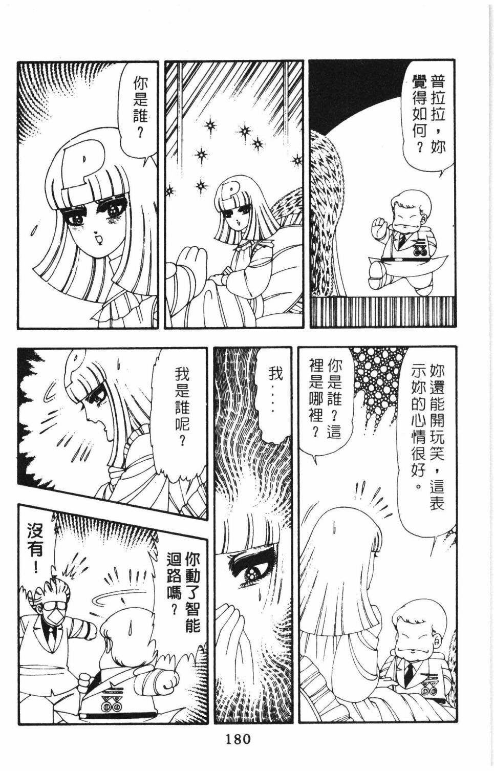 第15卷