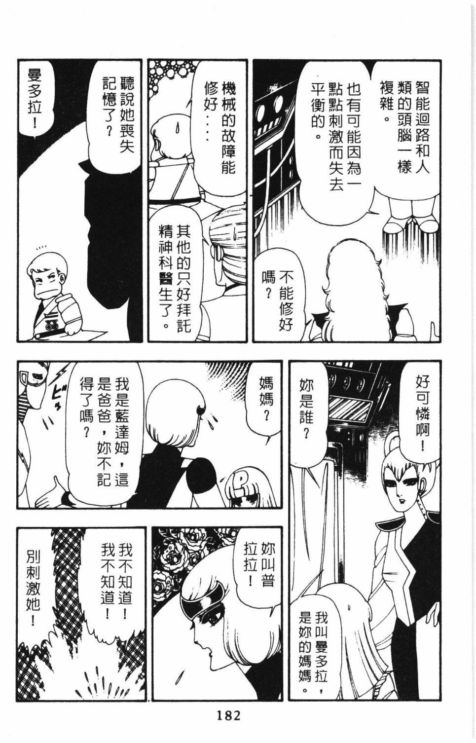 第15卷