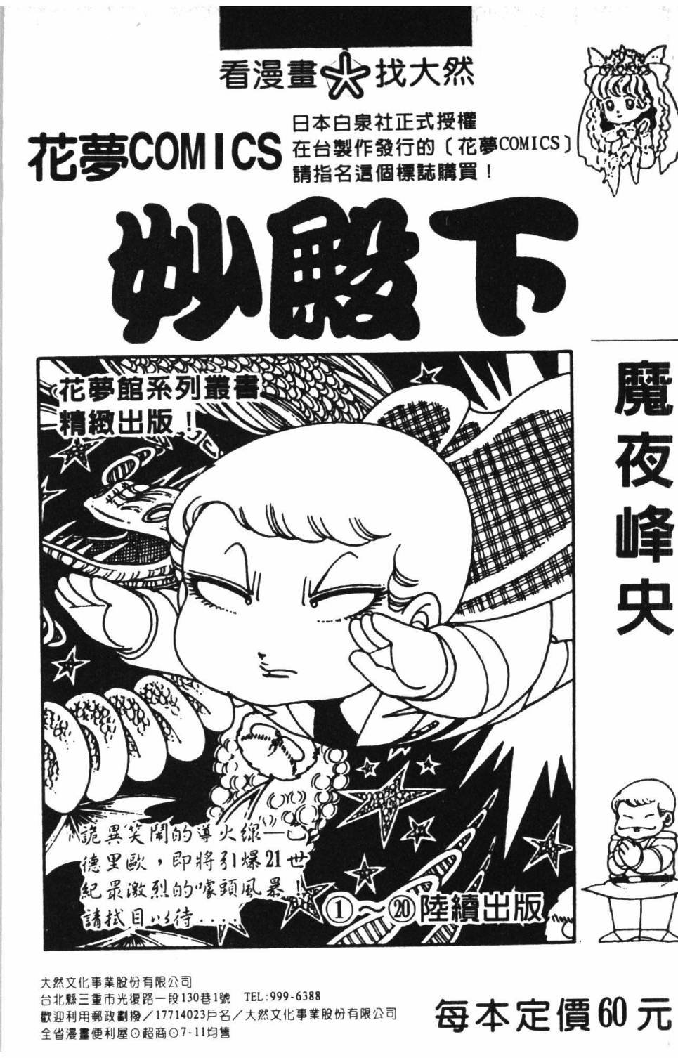 第15卷