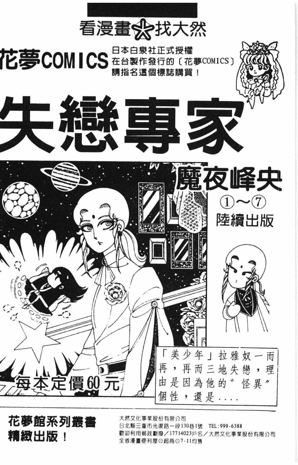 第15卷