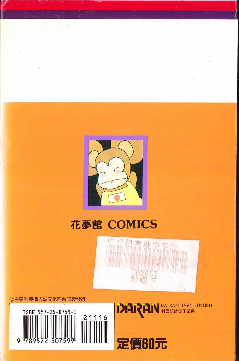 第16卷