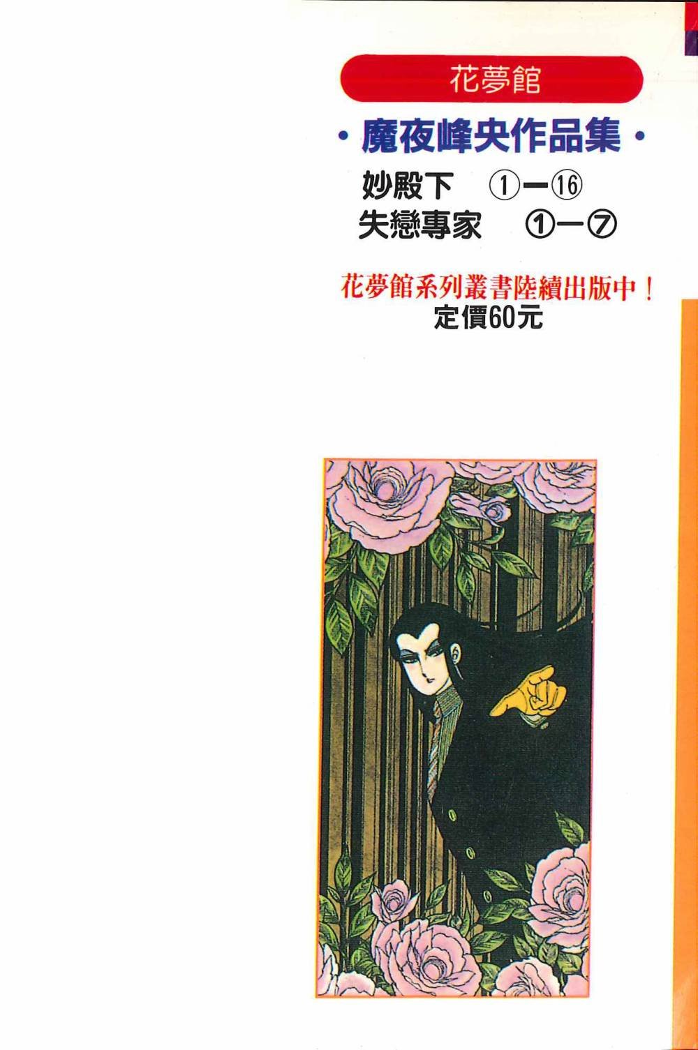 第16卷