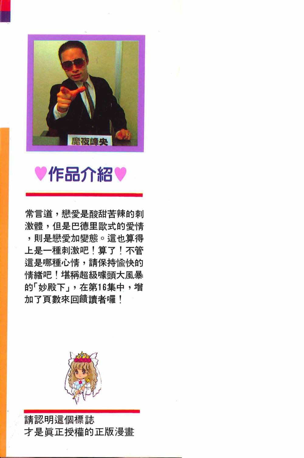 第16卷