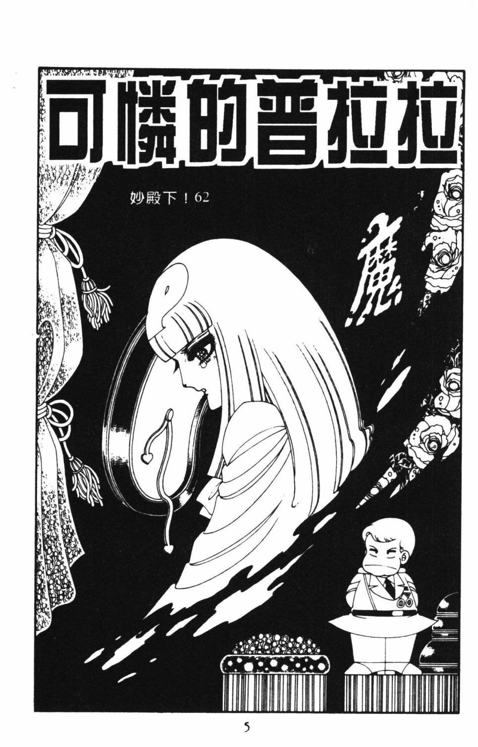 第16卷