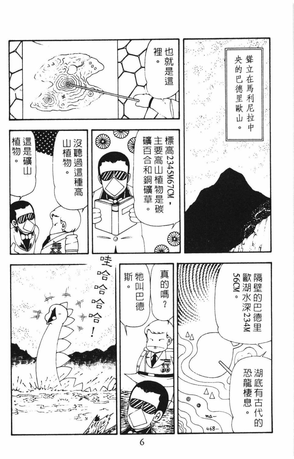 第16卷