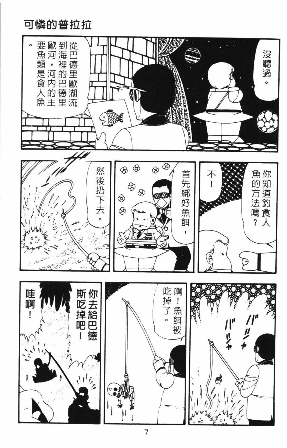 第16卷