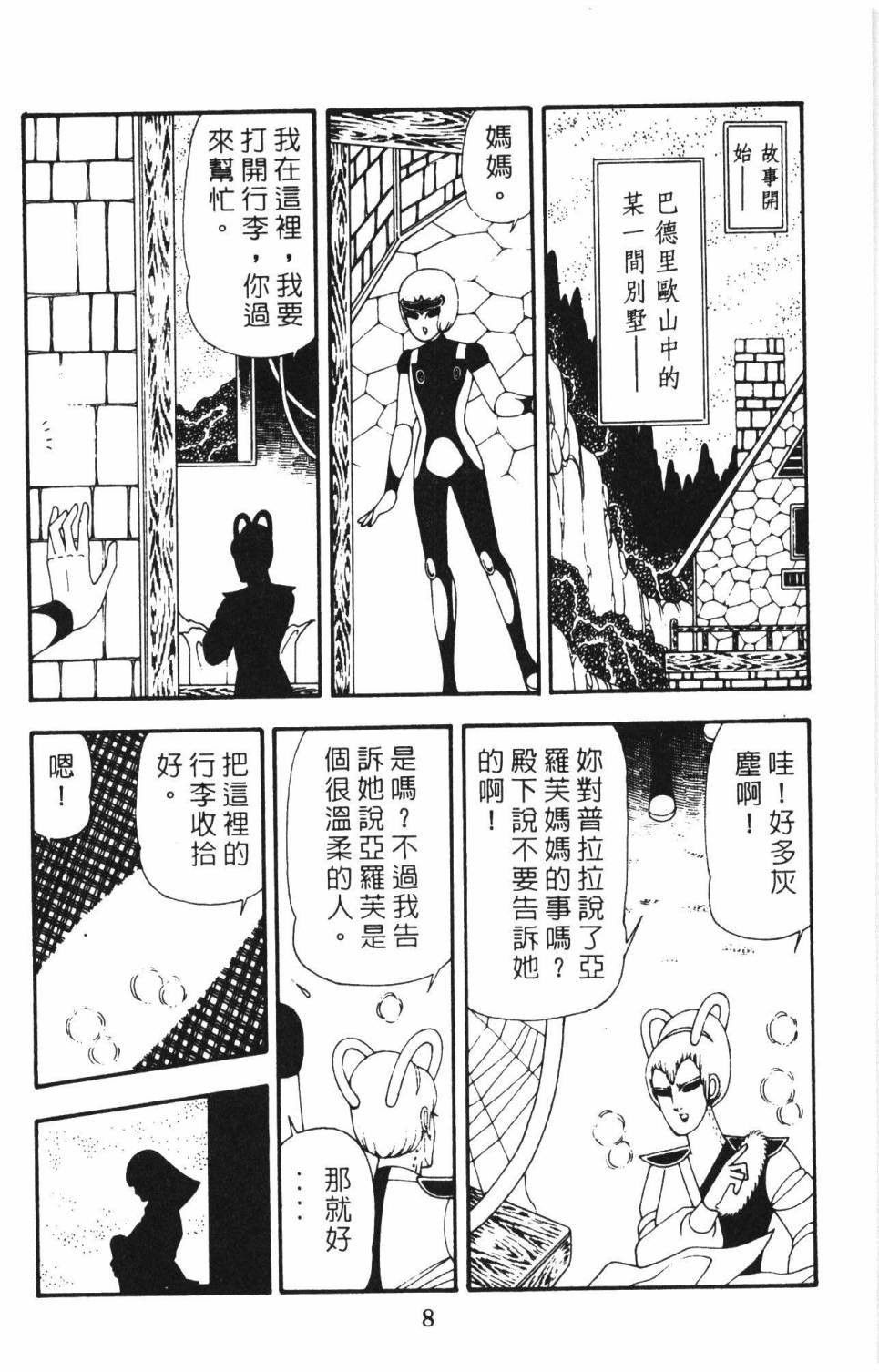 第16卷
