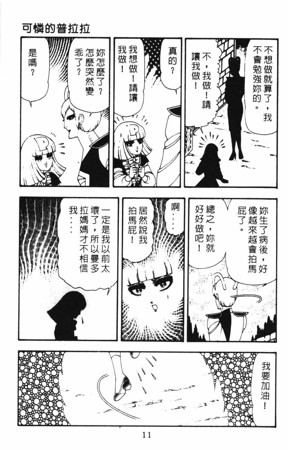 第16卷