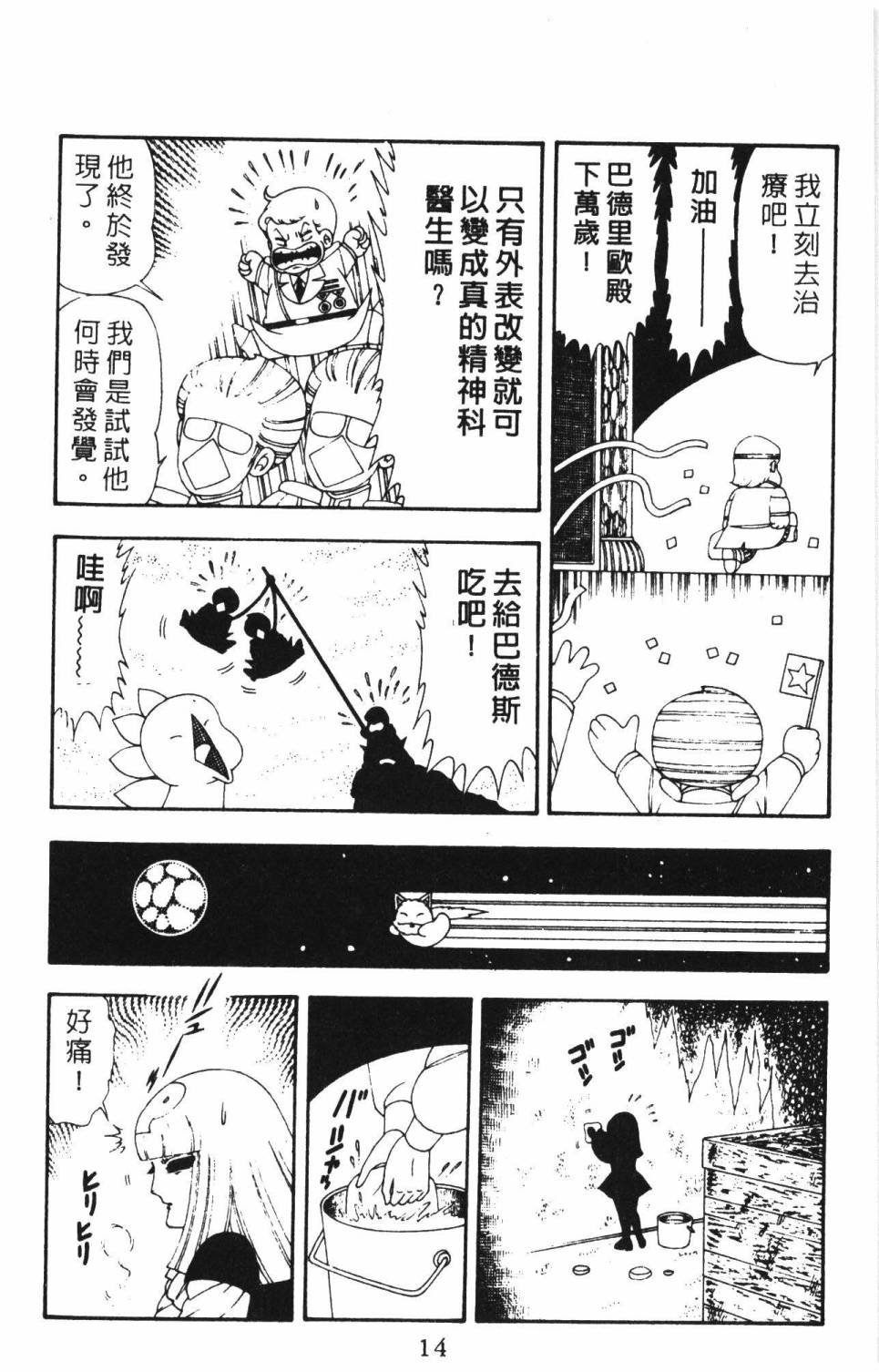 第16卷