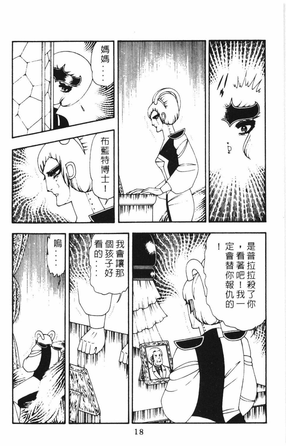 第16卷