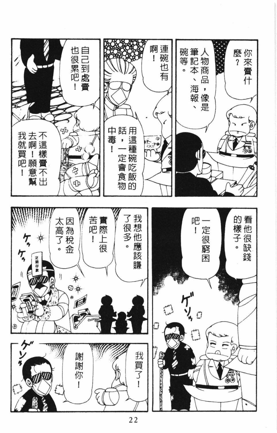 第16卷