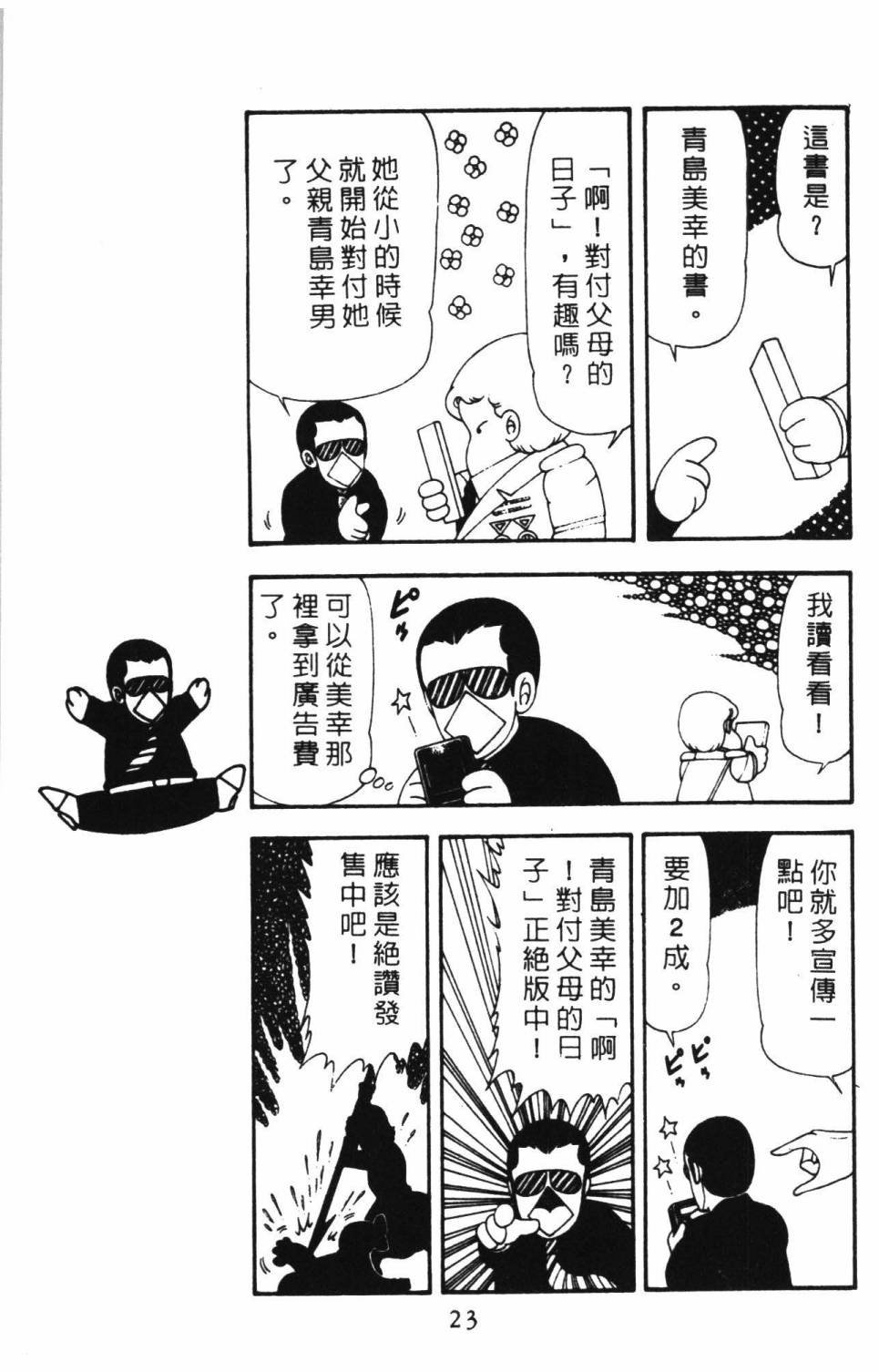 第16卷