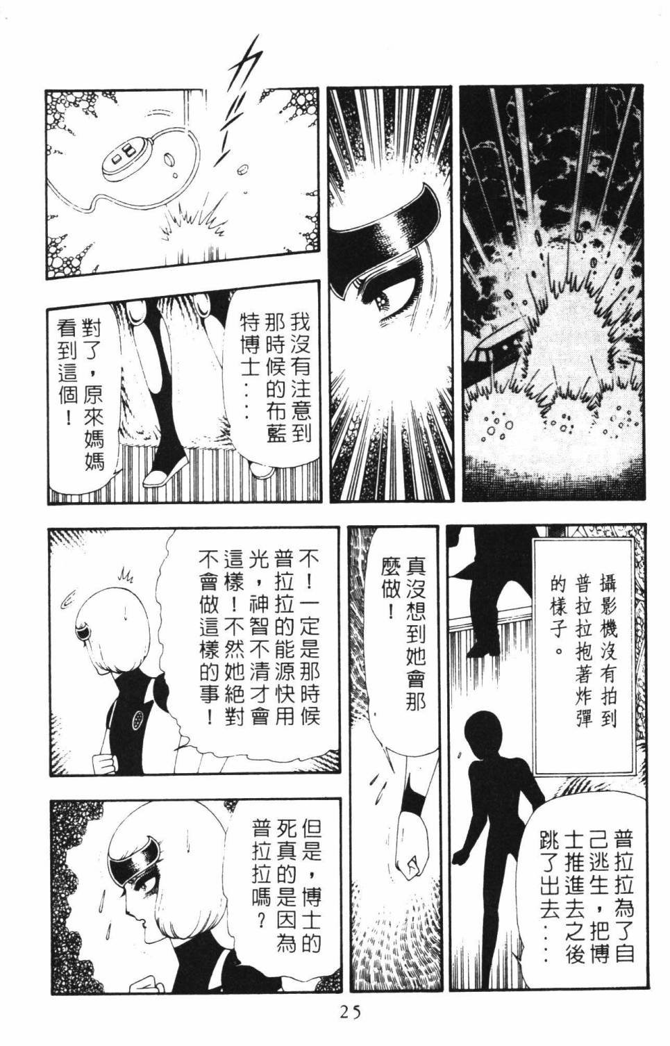 第16卷