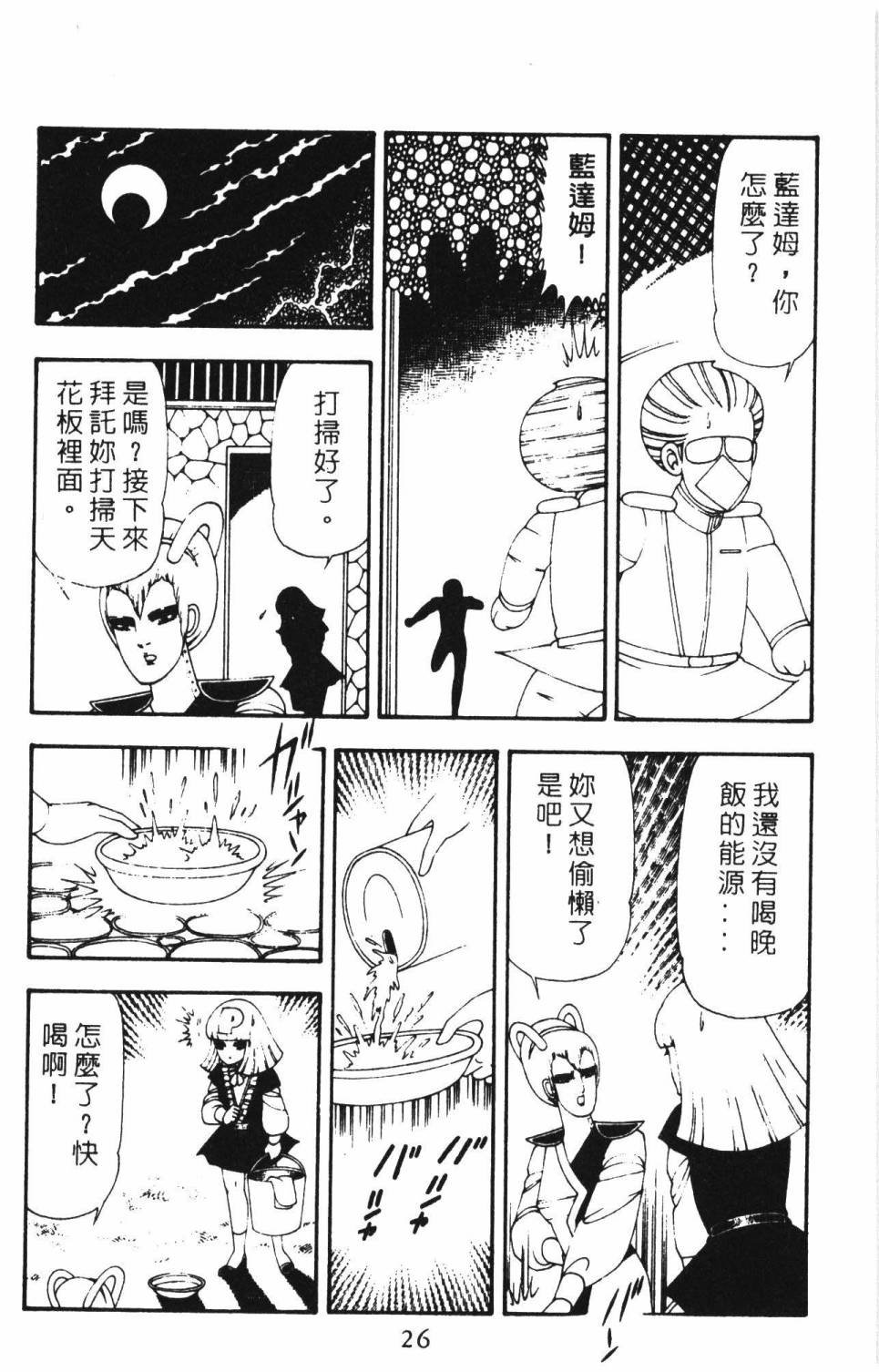 第16卷