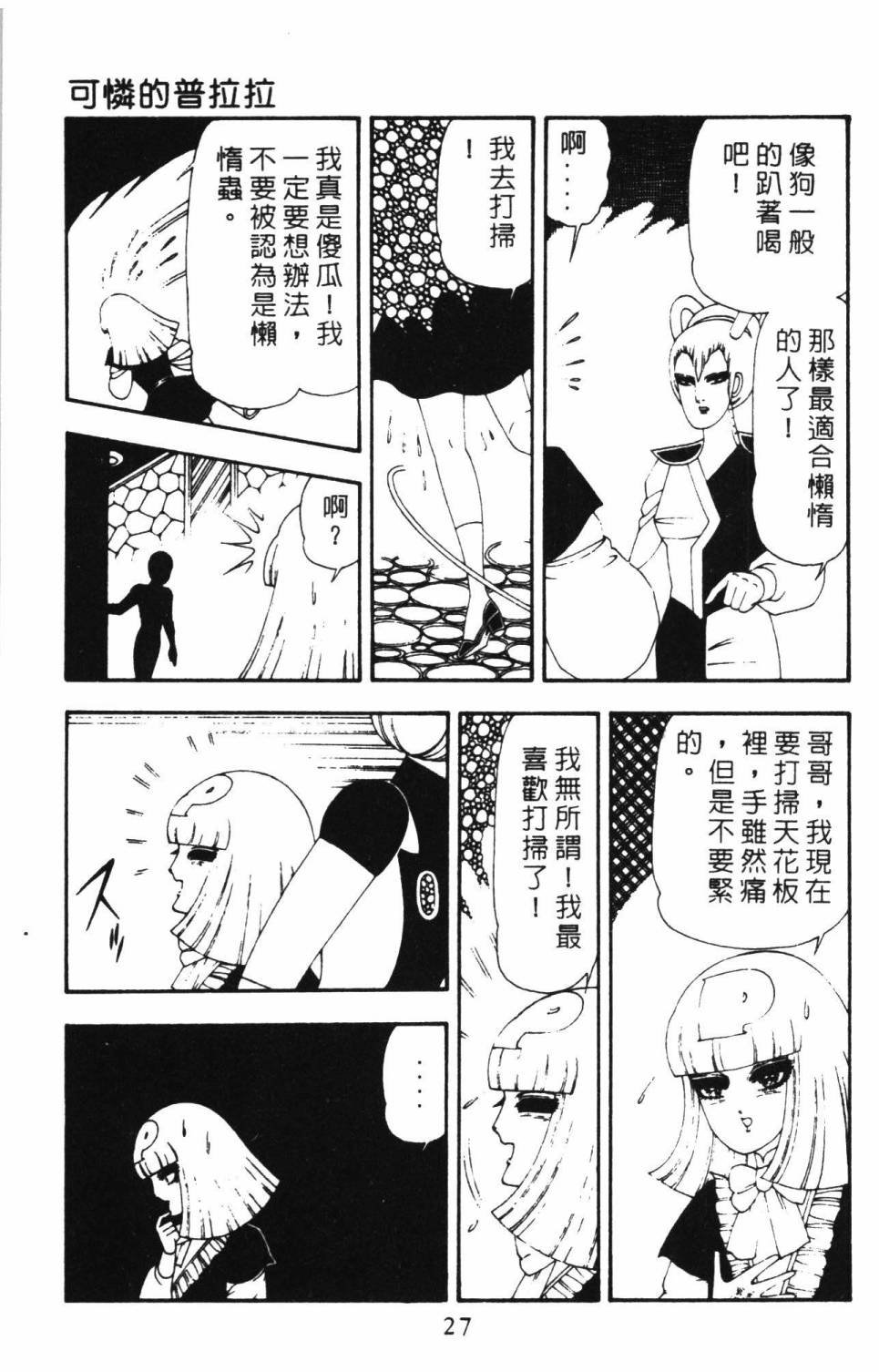 第16卷