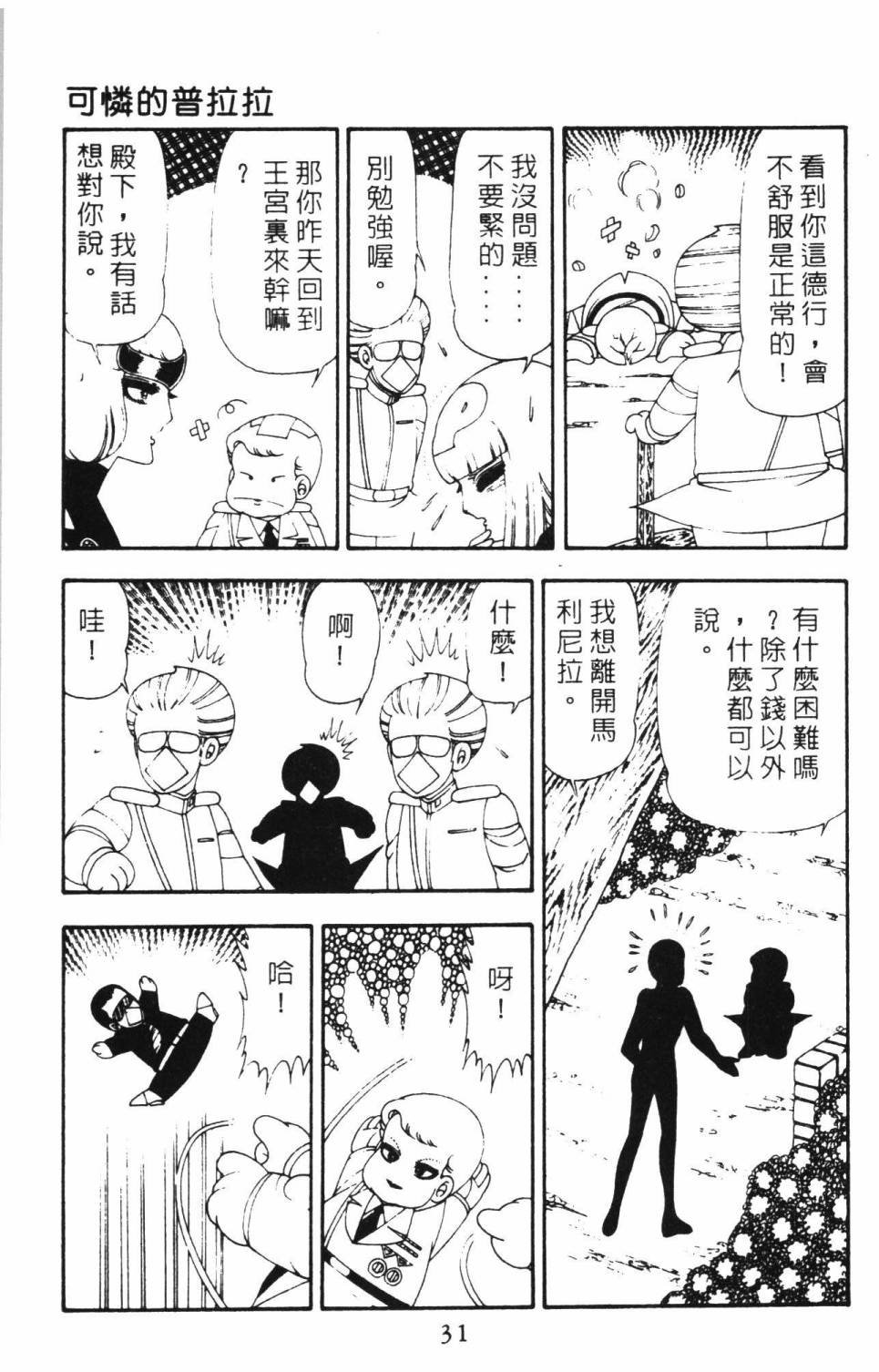 第16卷