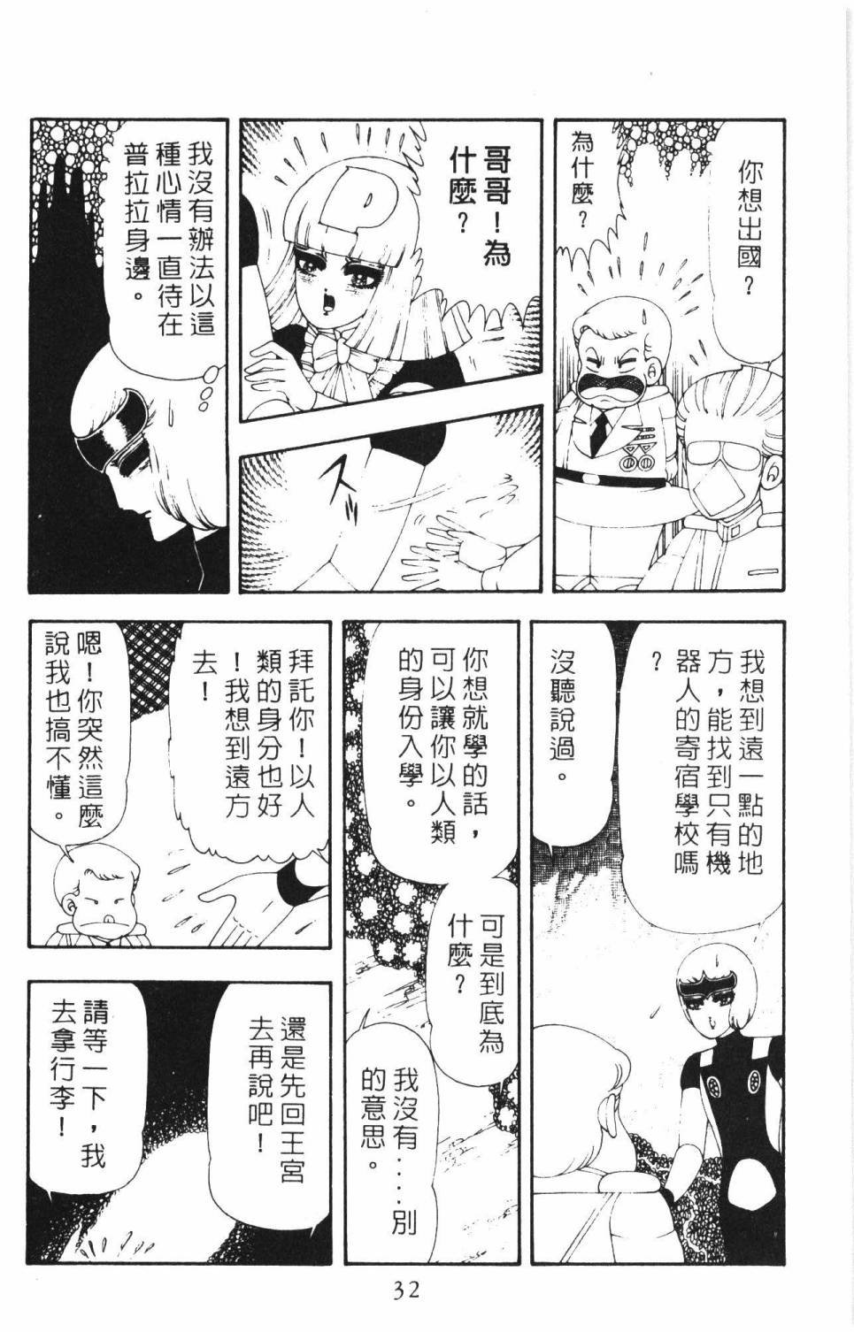 第16卷
