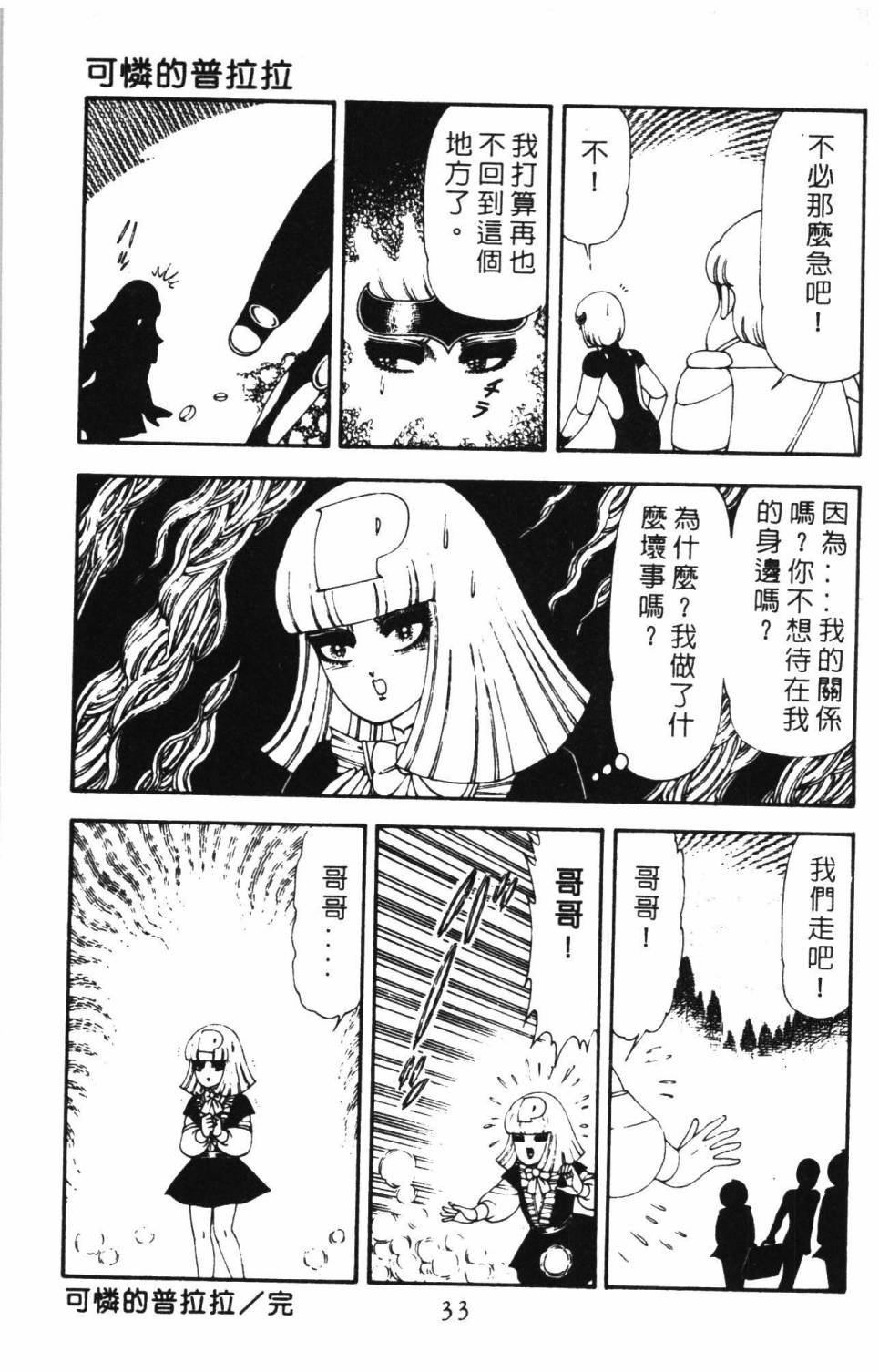第16卷