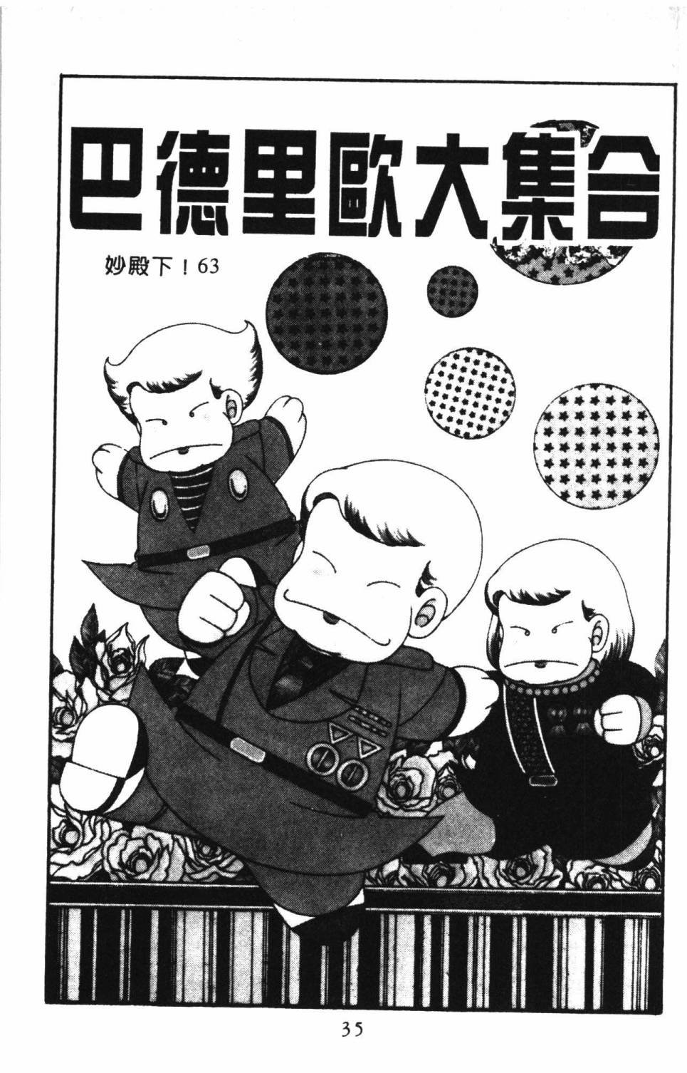 第16卷