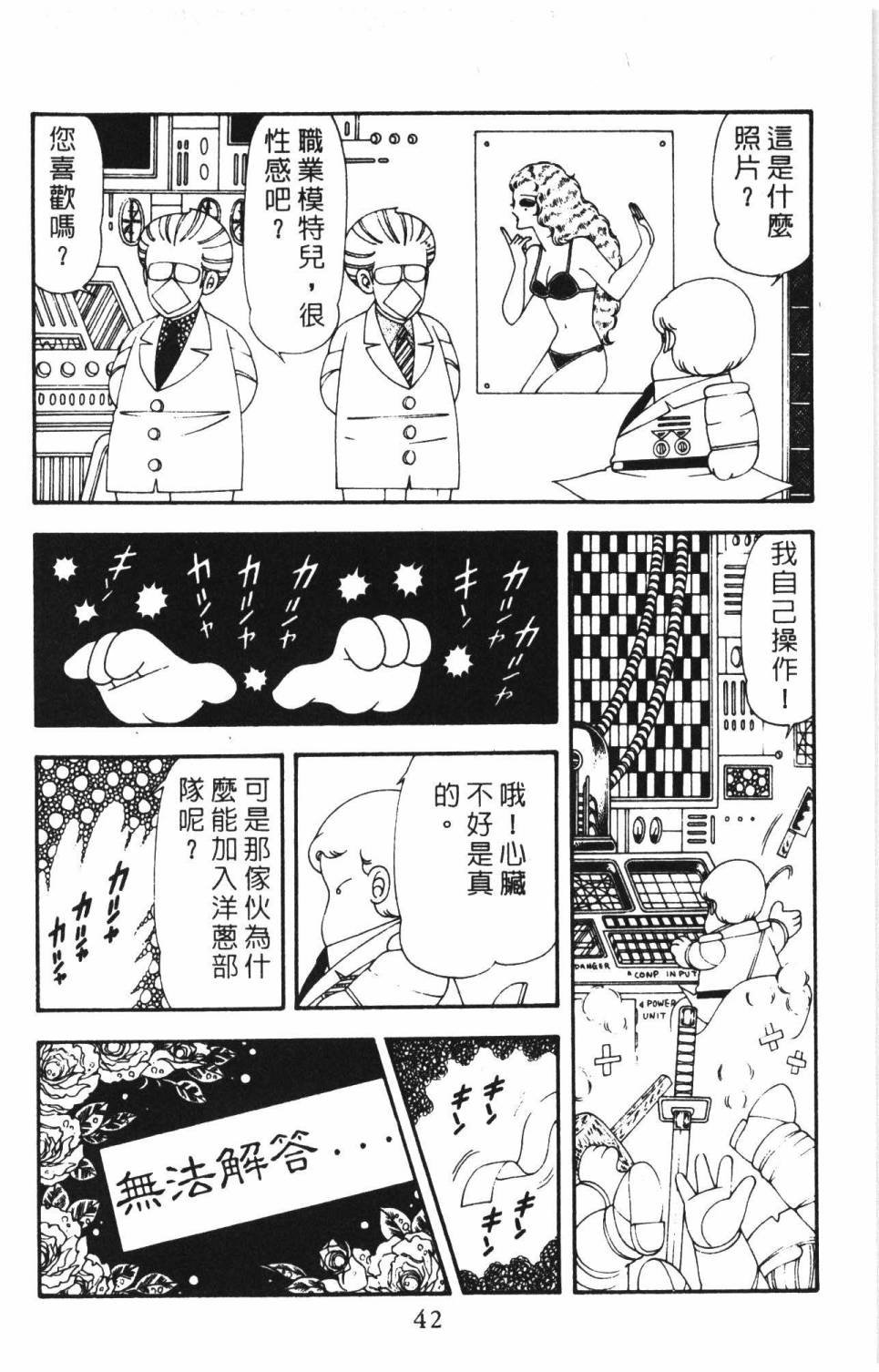 第16卷