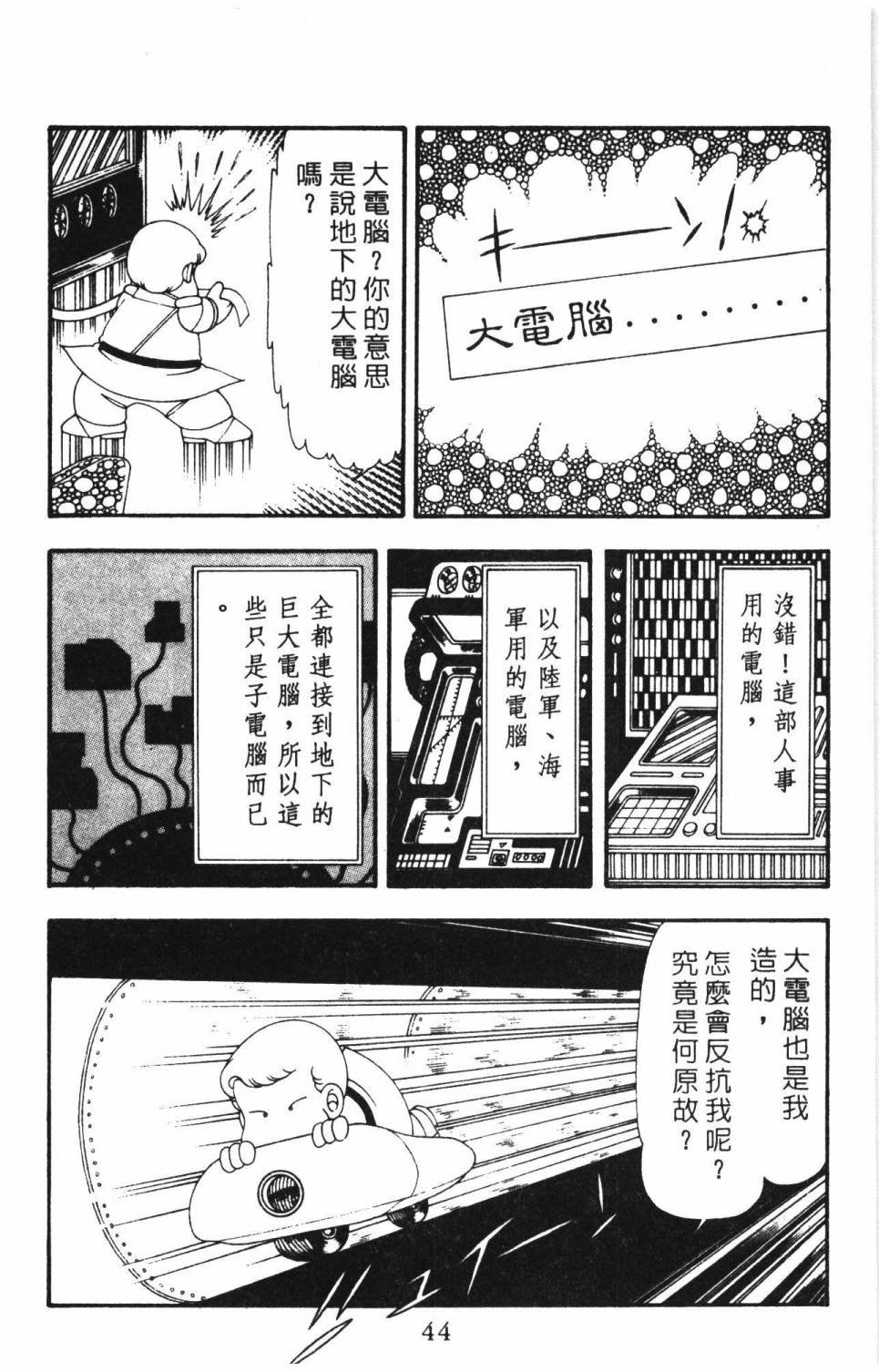 第16卷