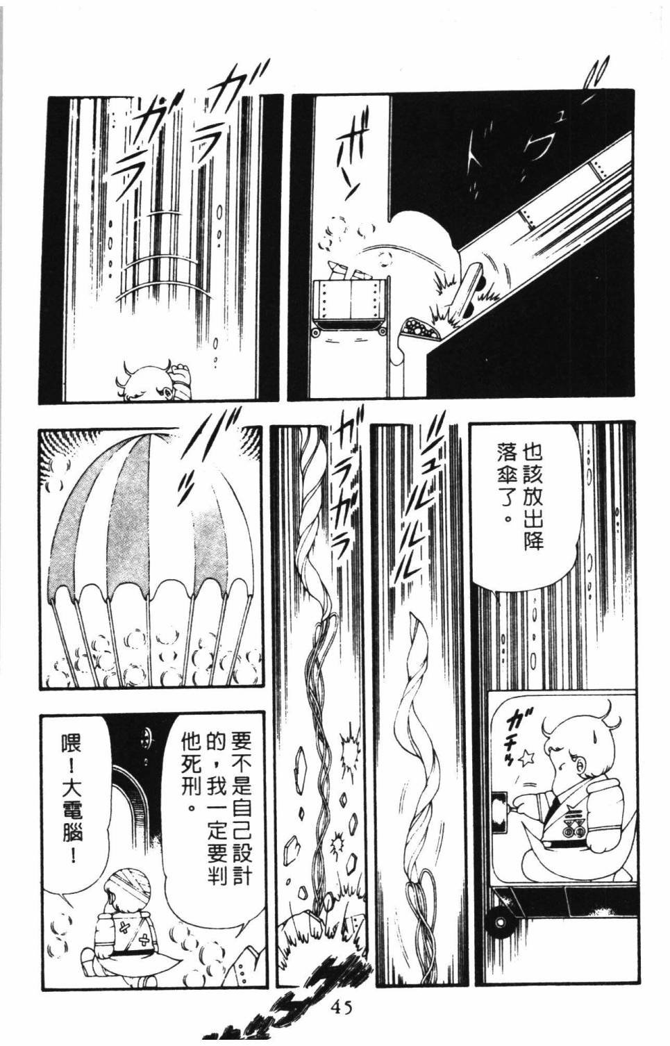第16卷