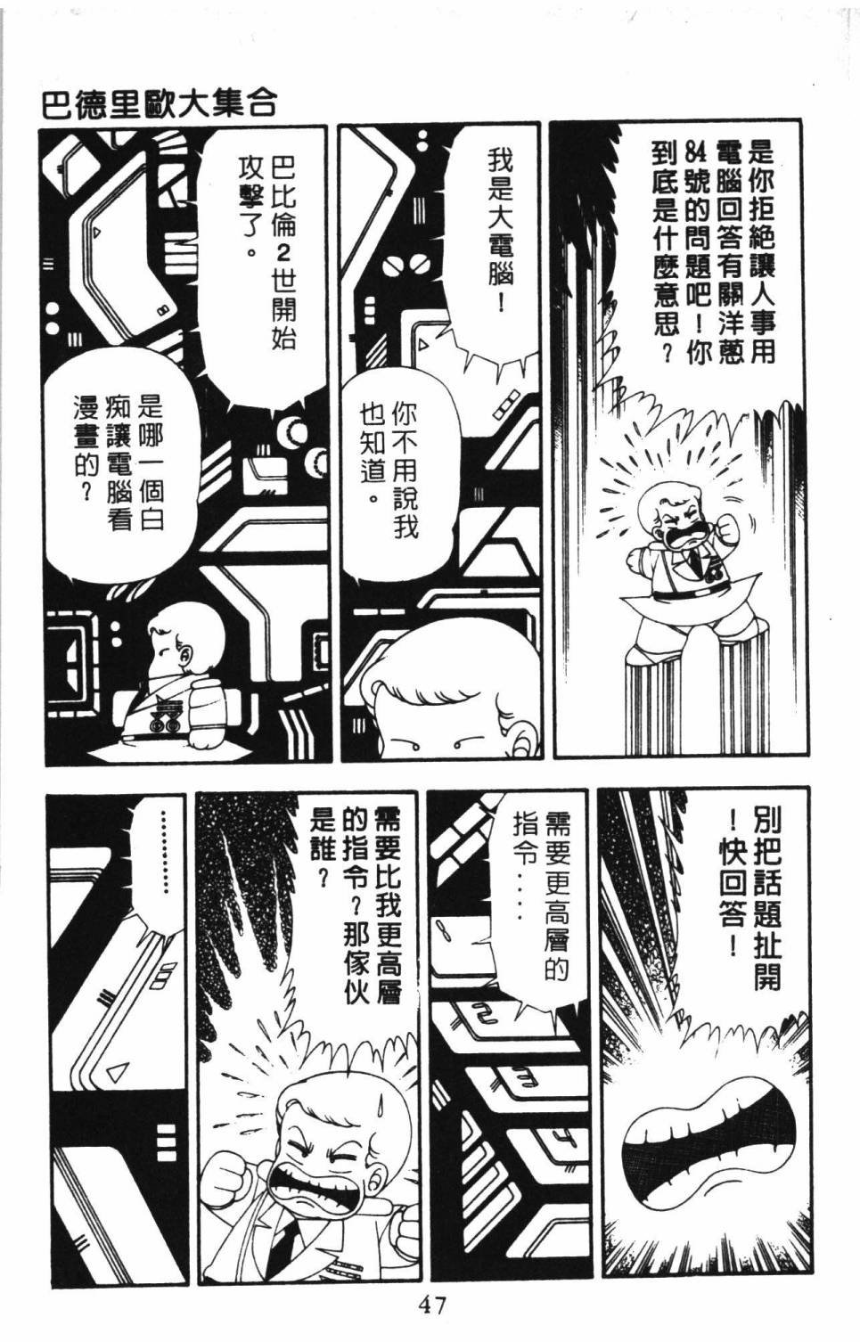 第16卷