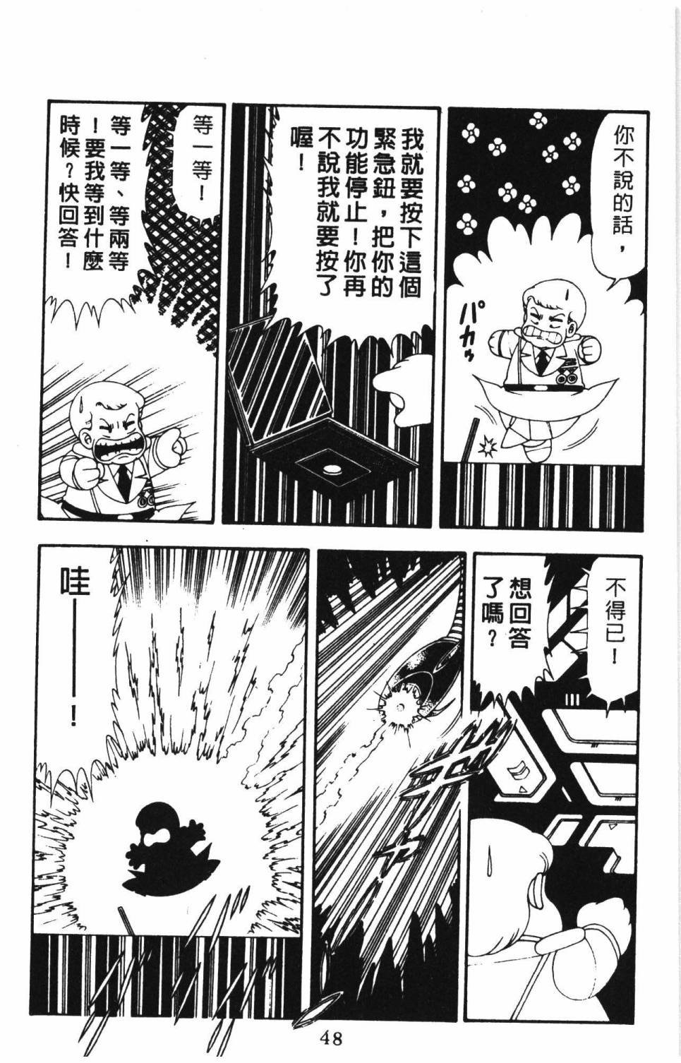 第16卷