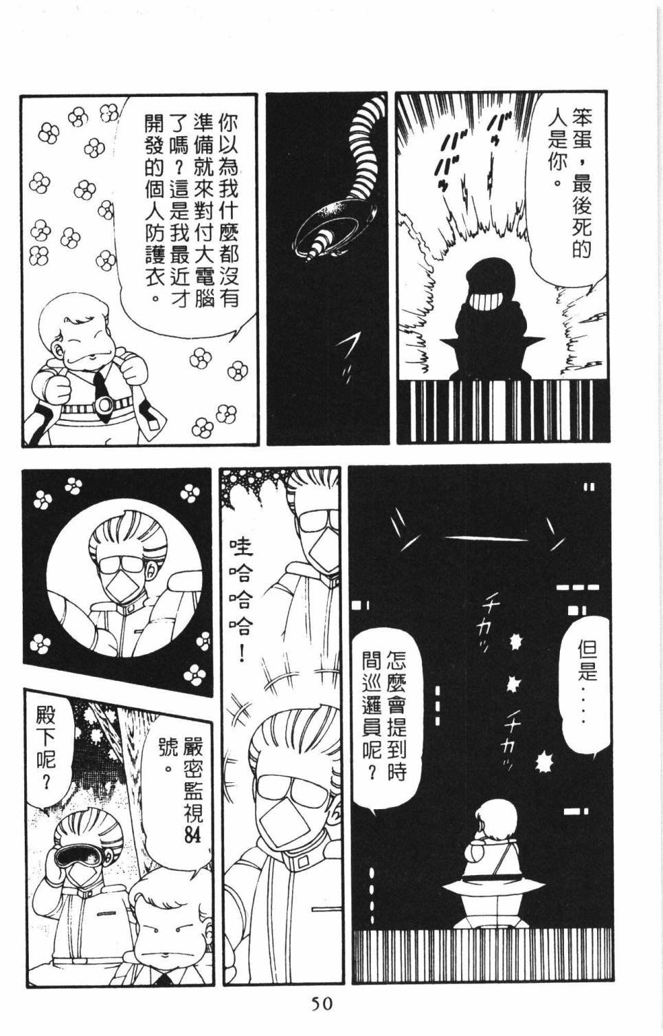 第16卷