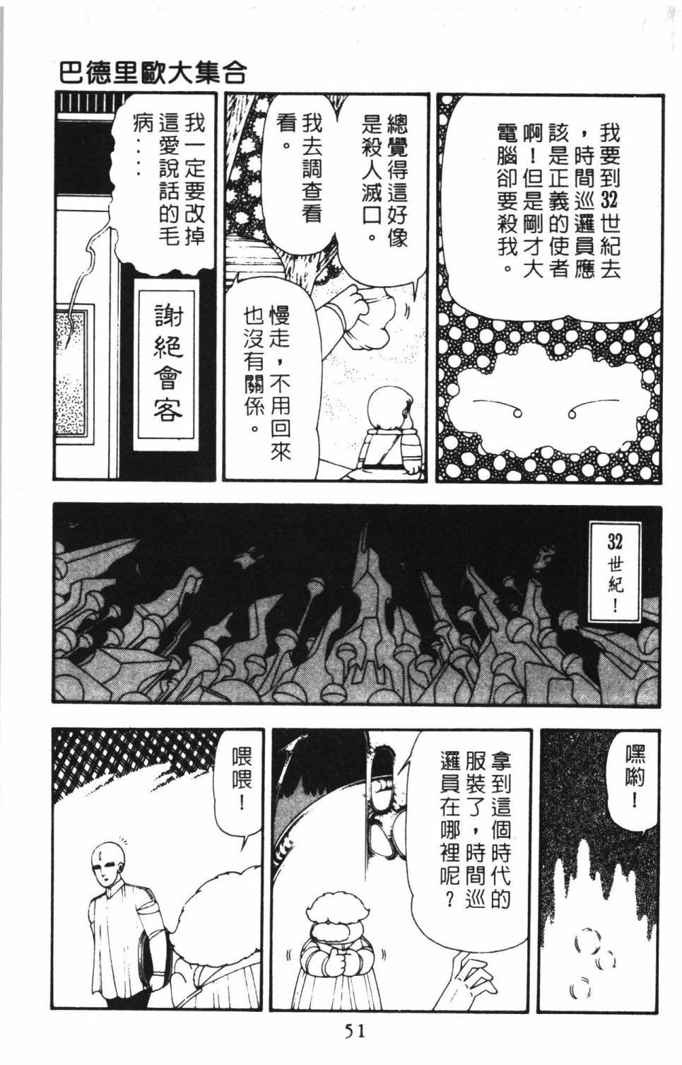 第16卷