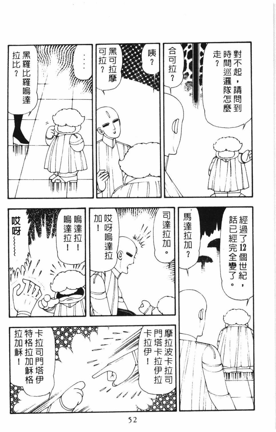第16卷