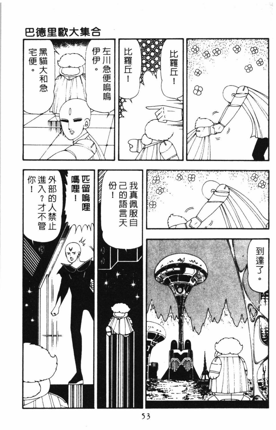 第16卷