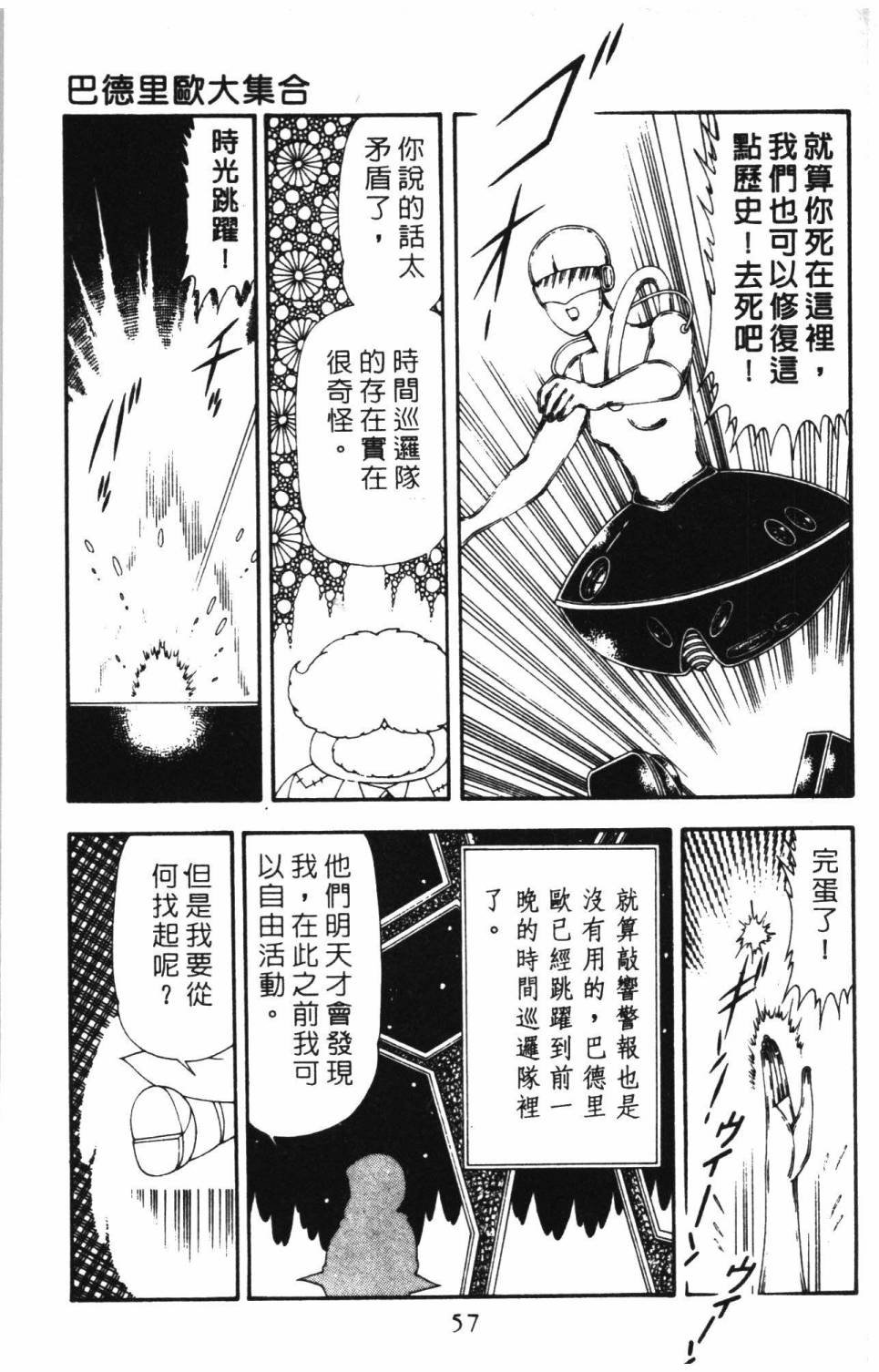 第16卷