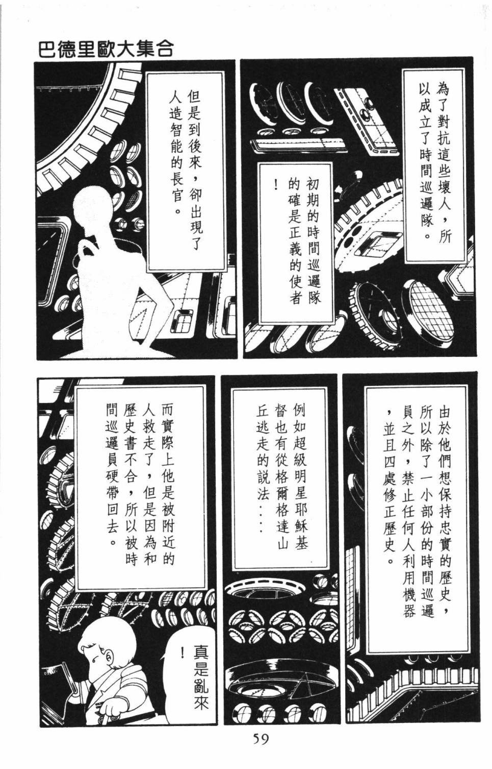 第16卷